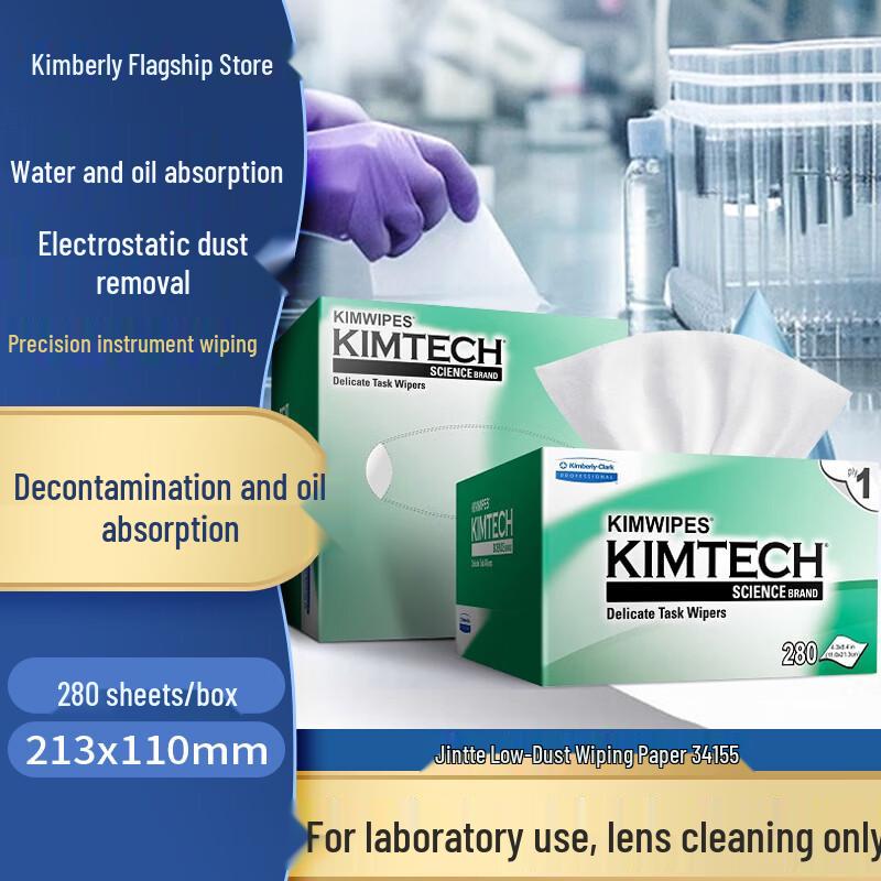 Kimtech Kimberly 34155 Precision Dust-Free Wipes (280 Sheets)