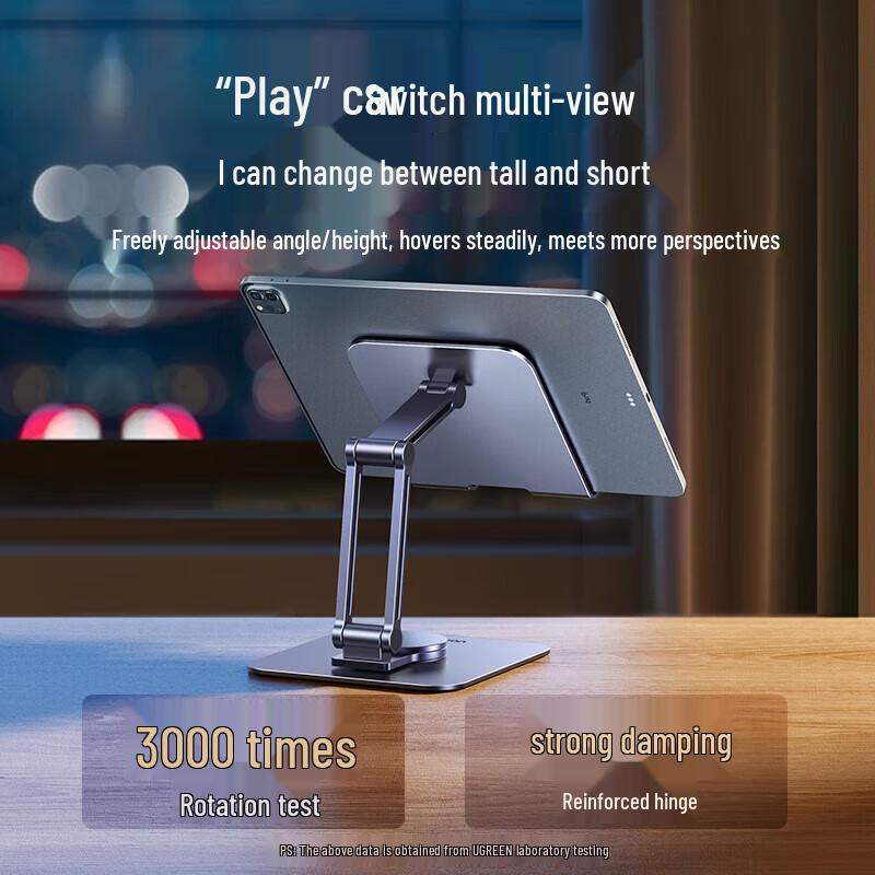 UGREEN LP780 360° Rotating & Folding Tablet Stand