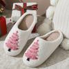 Fashion Warm Winter Home Slippers for Women Christmas Tree Fluffy Soft Plush Bedroom Ladies Men Indoor Outdoor Female Shoes Gifts