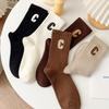 Zhuji Damen Trendige Bestickte Buchstaben Mid-Calf Socken - College-Stil, Vielseitige Sportsocken für Frühling & Herbst