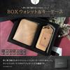 leather compact genuine Italian coin purse set [Days Art] Book-shaped wallet, multi-key case, gift, wallet, wallet, men's, women's, unisex, leather,