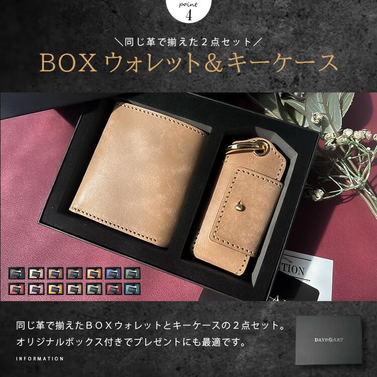 leather compact genuine Italian coin purse set [Days Art] Book-shaped wallet, multi-key case, gift, wallet, wallet, men's, women's, unisex, leather,