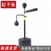 Boxing Reaction Speed Trainer Ball