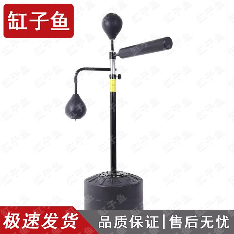 Boxing Reaction Speed Trainer Ball