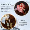 Hair Folding Fans with Tassel Bell Perfect for and Perfect for Entrance and Cosplay 4-Piece Chinese-Style Accessories, Flowers, Design, Hanfu, Yukata,