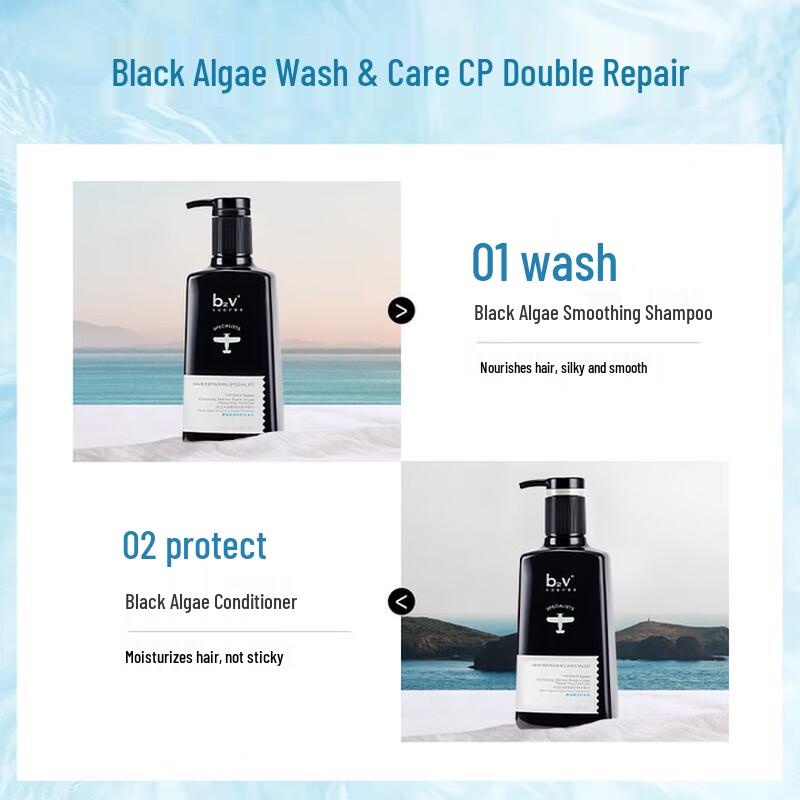 b2v Black Algae Smooth Repair Shampoo