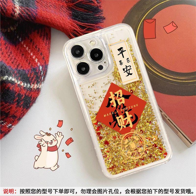 The new Shuncaishen is suitable for Apple 16Promax mobile phone case 15promax fine hole anti-drop gold quicksand mobile phone case.