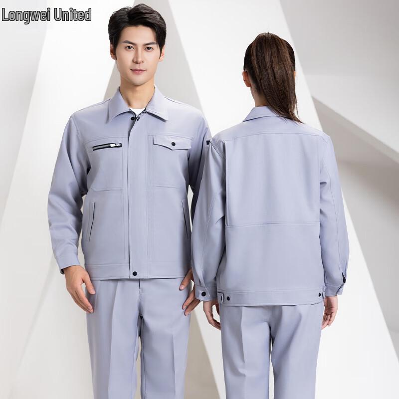 Men s Anti-Static Long Sleeve Work Uniform Set 180