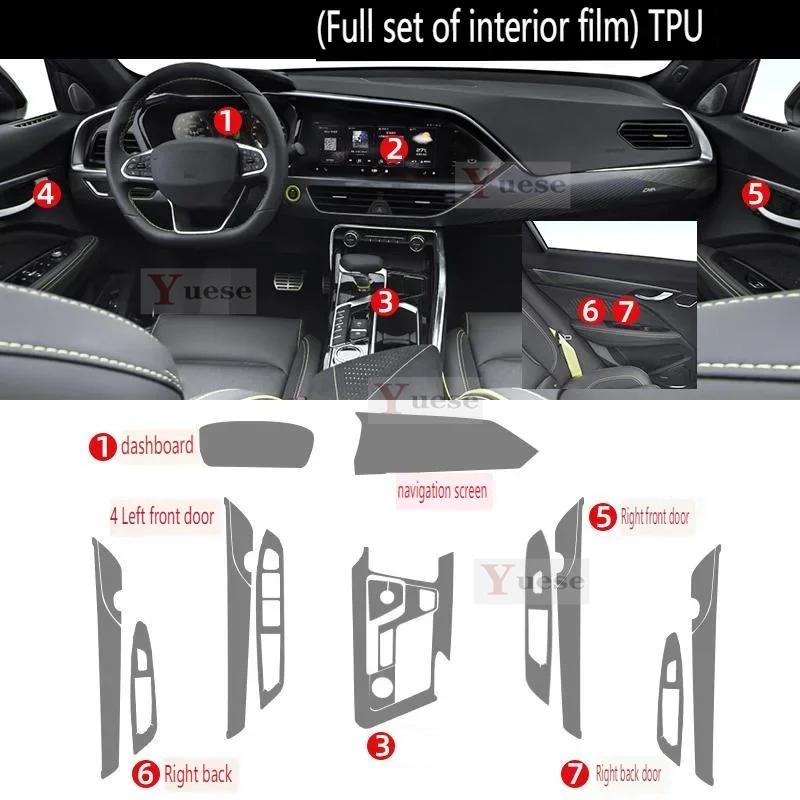 Car Interior Center Console Transparent TPU Protective Film Anti-scratch Sticker For Geely Tugella