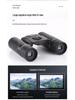 High-Power HD Night Vision Binoculars: Portable Outdoor Telescope for Adults & Kids