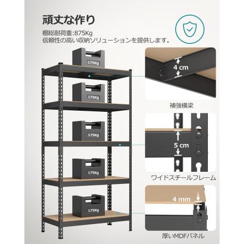 SONGMICS 5-Tier Steel Rack, 90cm Wide, Open Shelving Unit, Stylish Kitchen Storage Rack, Bookshelf, 875kg Weight Capacity, 180*90*45cm, Black, GLR450B