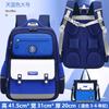 Kinderrucksack Kinder Schulranzen für Jungen Mädchen Schultasche Wasserdicht Grundschule Orthopädischer Rucksack Buchertasche Mochila Infantil