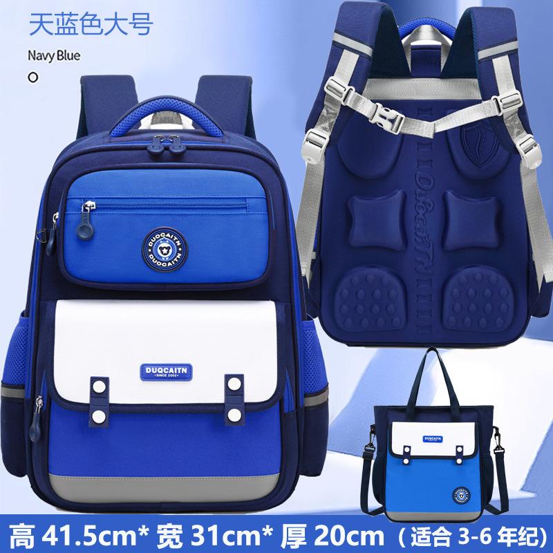 Kinderrucksack Kinder Schulranzen für Jungen Mädchen Schultasche Wasserdicht Grundschule Orthopädischer Rucksack Buchertasche Mochila Infantil