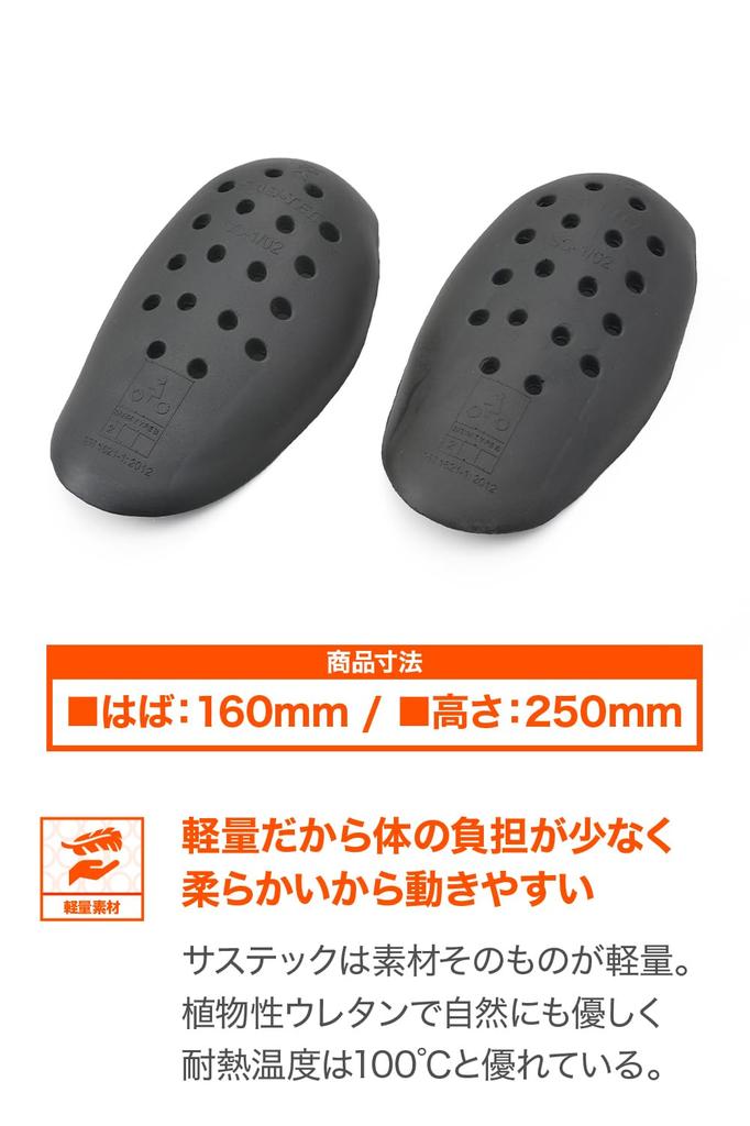 Daytona Motocyklový chránič pro a Velký Levý a Pravý CE Úroveň 15194 SAS-TEC Ramena, Lokty, Kolena, Velikost, Sada, Děrování, 2,