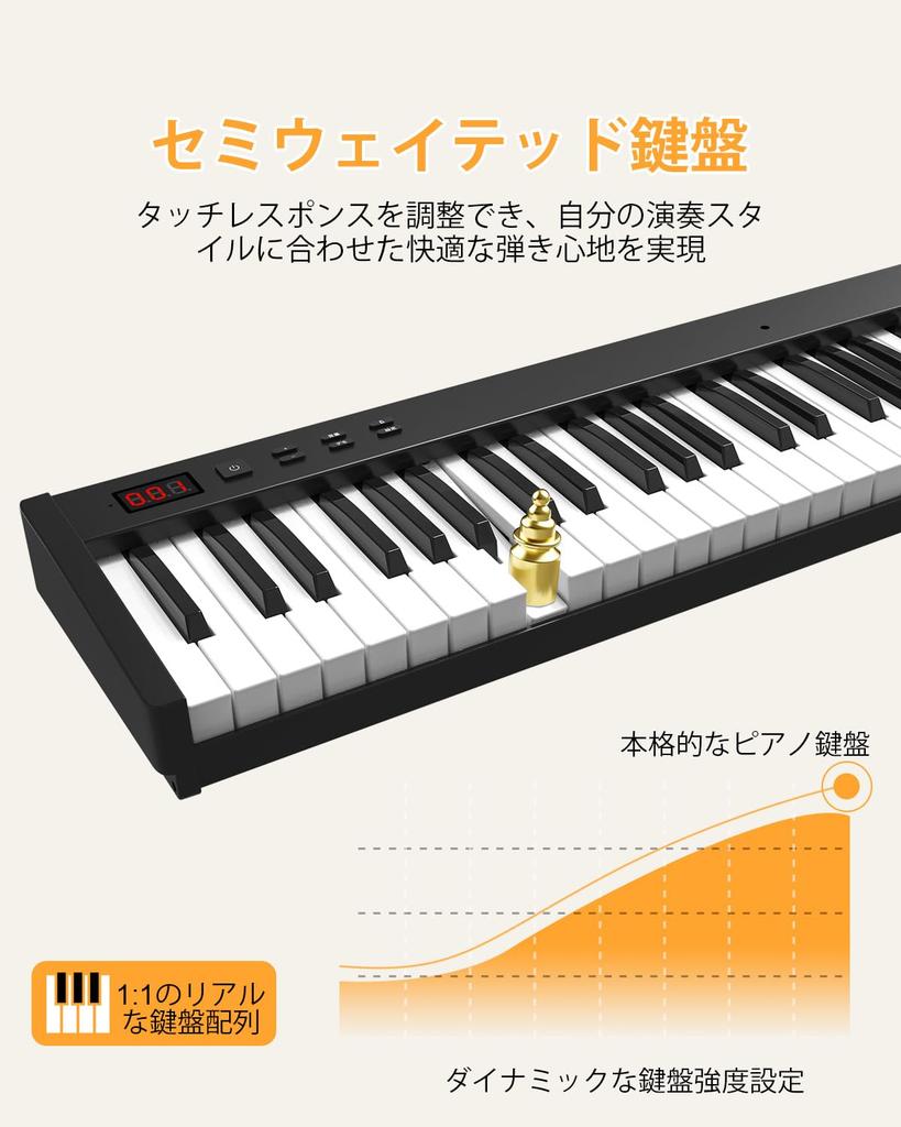 OYAYO Digital Piano Set with MIDI Compact and Perfect for Beginners and Includes Soft and Japanese Instruction Manual 88-Key Stand, Compatible,