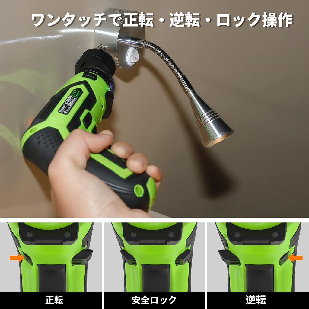 Huepar Cordless Electric Screwdriver Lightweight LED Adjustable Torque 4 28 and Home CS04 Set, Rechargeable, (372g), Forward/Reverse Switch, Light,