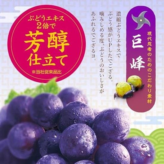 UHA Mikakuto Ninja Meshi Traube 20g10 Beutel Enthält Fruchtschalenpulver-Extrakt enthält Glukose.