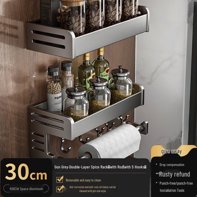 Gun Gray Wall-Mounted Spice Rack: No-Punch, Multifunctional Kitchen Storage Solution