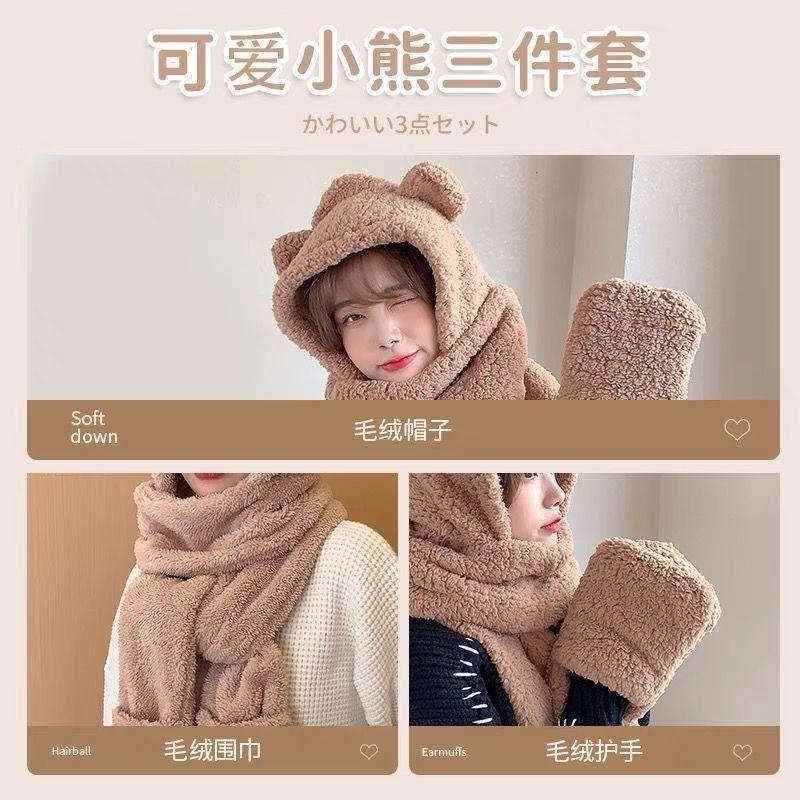 Autumn and winter bear hat, scarf, integrated gloves, plush double-layer thickened multi-functional ear protection, outdoor thermal hat