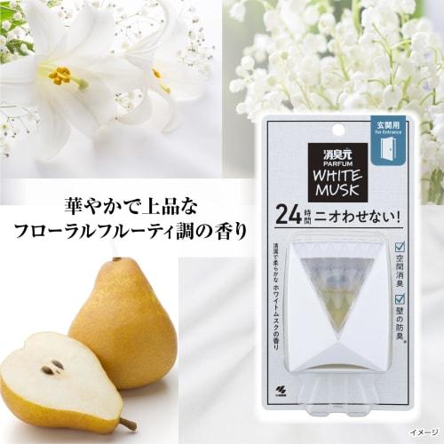 Deodorant Gen Parfum White Musk, Entryway Air Freshener, Standing Type, 5.8ml