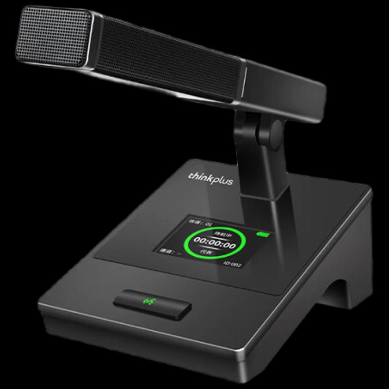 

Lenovo LS88-D Digital Wireless Conference Microphone Unit (CN version)