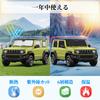 ZATOOTO SUZUKI Every DA17 Sunshade Heat Light Full Window Car Window Camping Outdoor Sun Disaster Easy Storage Bag Included Vehicle-Specific -