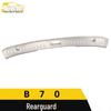 Besturn B70 Stainless Steel Trunk Guard Plate Decorative Strip