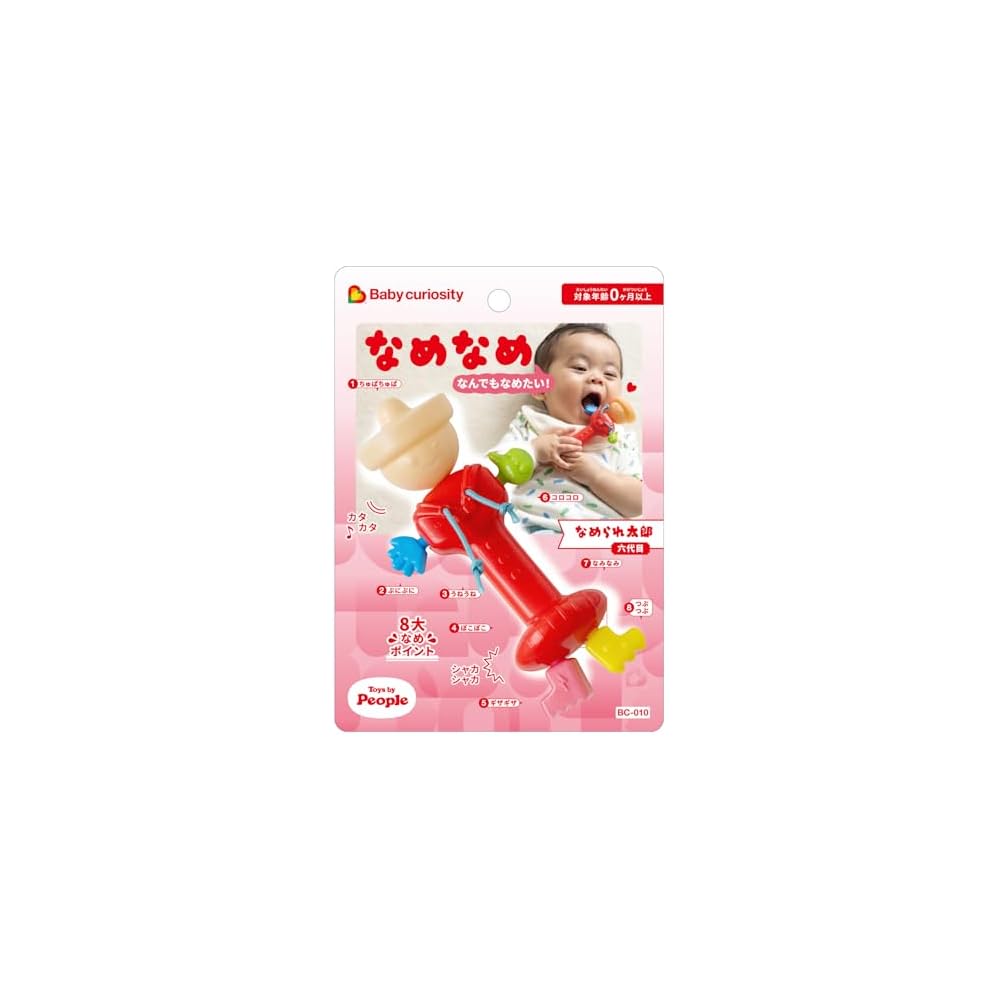 People Baby Curiosity BC-010 Licking Toy Soft Texture Interactive Design Safe for Infants