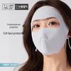 Ice Silk Women's Facekini: Full Face Anti-UV Sunscreen Mask for Summer