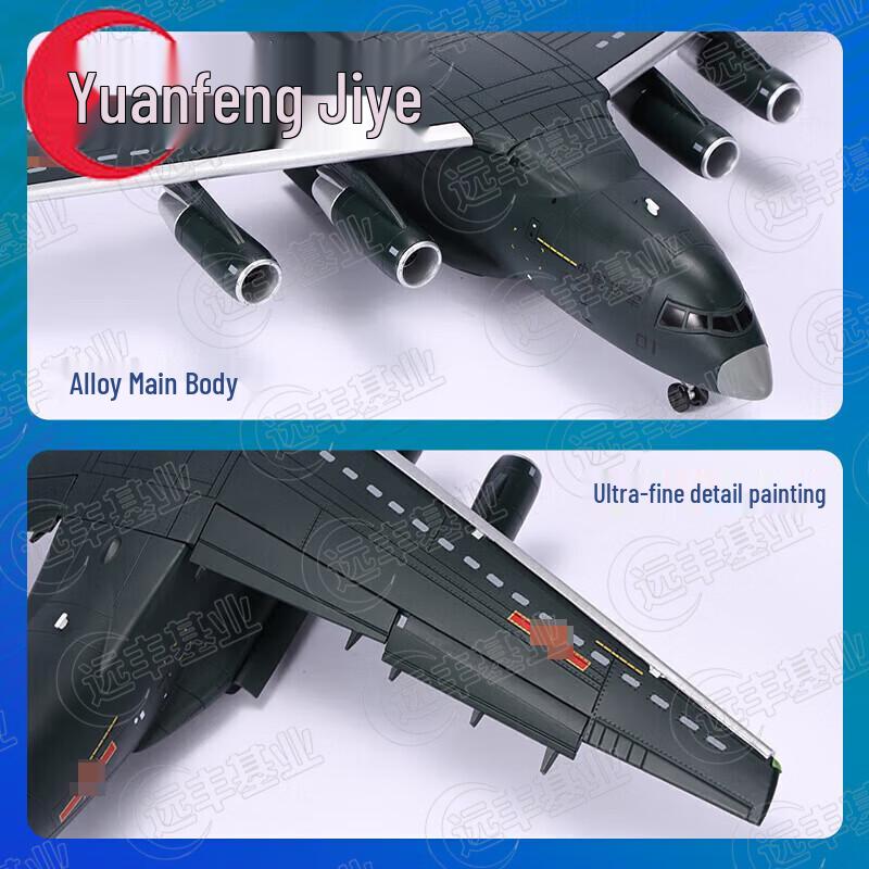 Y-20 Transport Aircraft Model