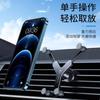 Metal Gravity Mobile Phone Car Holder Car Air Outlet Fixed Navigation Support Bracket
