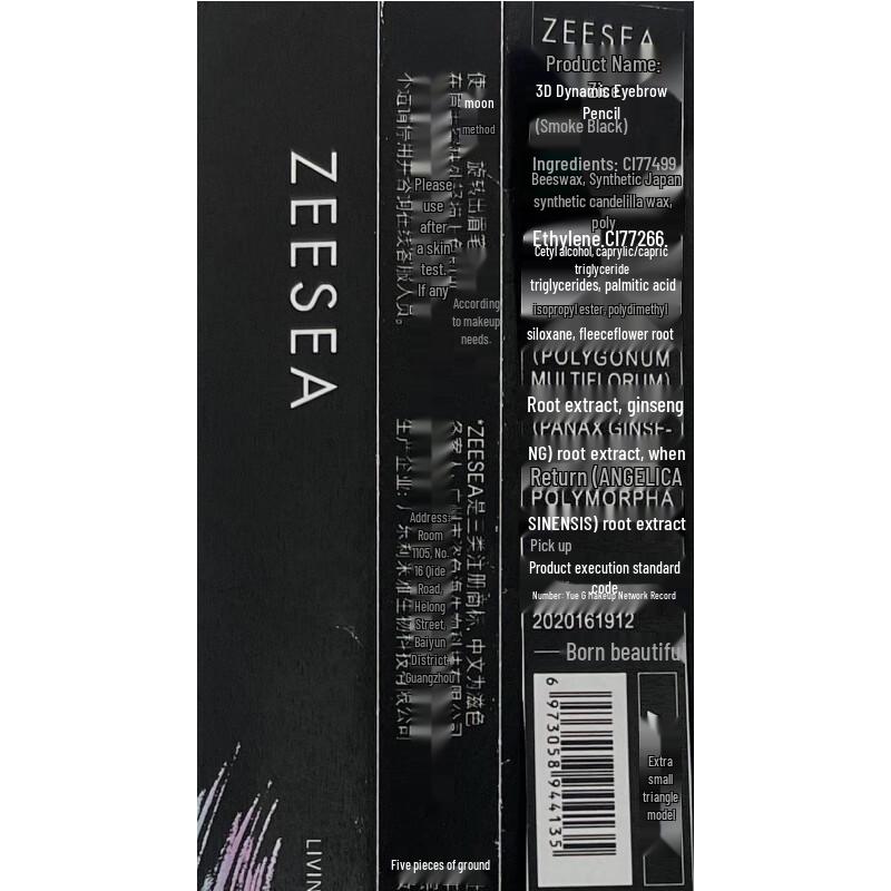 ZEESEA Double-Ended Waterproof Eyebrow Pencil