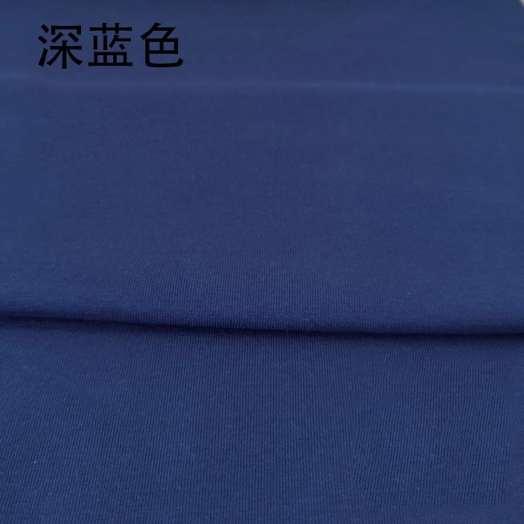 Solid Color Cotton Knitted Fabric by Half Meter Cotton Jersey Fabric for Baby Clothing Making 50x180cm Other Fabric Plain