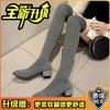 Solid color pointed thick heel over the knee boots women's autumn and winter new retro versatile high heel thin socks boots