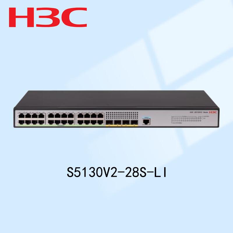 H3C S5130V2-28S-LI 24-Port Gigabit & 4-Port 10G Switch