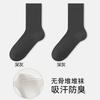 Customized Socks for Women, Summer Sweat-absorbing Pile Socks, Loose Cotton Socks, Crocs, White Boneless Postpartum Socks with Small Leather Shoes