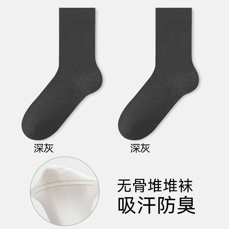 Customized Socks for Women, Summer Sweat-absorbing Pile Socks, Loose Cotton Socks, Crocs, White Boneless Postpartum Socks with Small Leather Shoes
