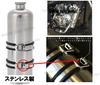 Motorcycle Emergency Gas Stainless Spare Includes Mounting Band and Universal Fit Tank, Steel, Portable, Tank, Gasket, (1.5L)