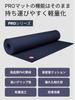 Manduka 5mm PROlite Yoga Training Exercise Mat Elderberry Mat, Thick, High-Density, Non-Slip, Durable, Soundproof, Mat, /