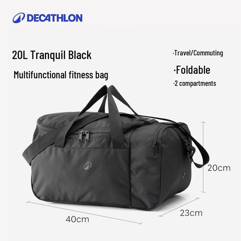 Многоцелевая спортивная сумка Decathlon 20 л 20L