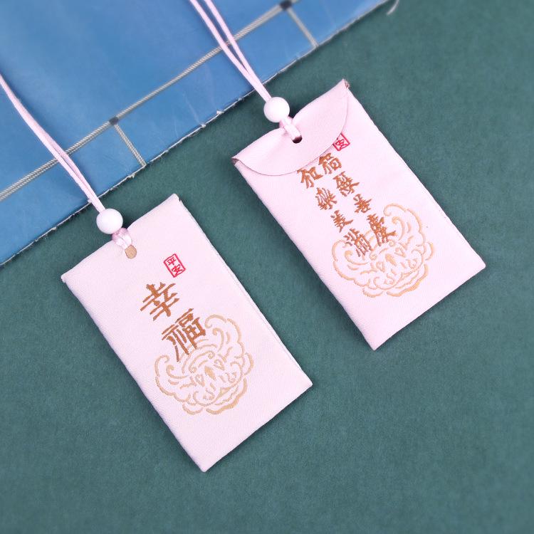 

Embroidery Omamori: Japanese & Chinese Style Luck & Blessing Sachet 4*7 cm