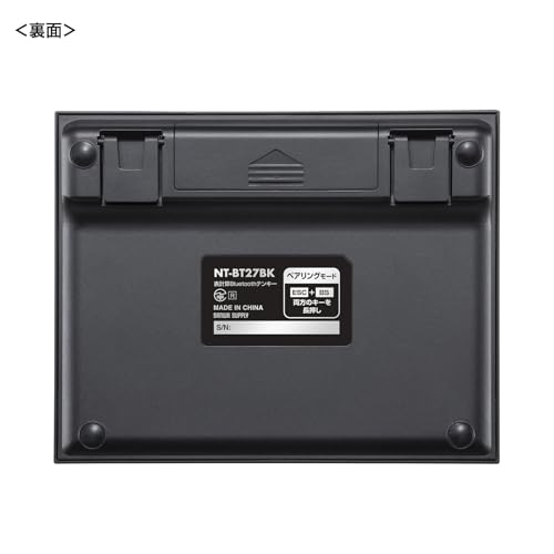 SANWA SUPPLY Spreadsheet Bluetooth Numeric Keypad NT-BT27BK