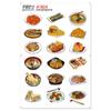 Deco INS Sticker Food Illustration