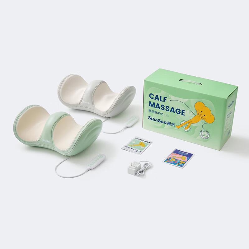 Xiangshu L1 Leg & Foot Massager