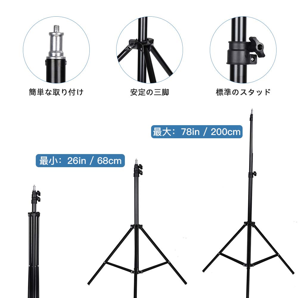 Tricolor LED Softbox FOSITAN Three Colors 2800K to 5700K Warm Light Modes Remote Control 50x70cm Photographic Lighting Set 2800K to 5700K Photography