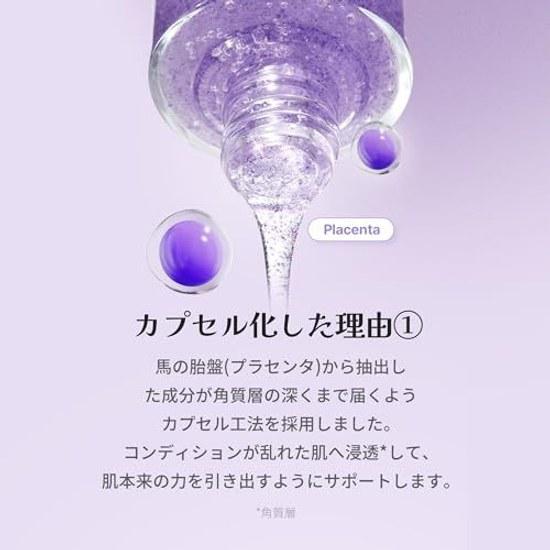 Medikube Placenta Capsule Serum
