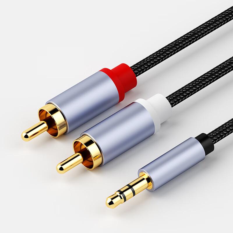 3.5mm to Dual RCA Audio Cable for Phone, Laptop, Amplifier, and Speaker with Metal Plug