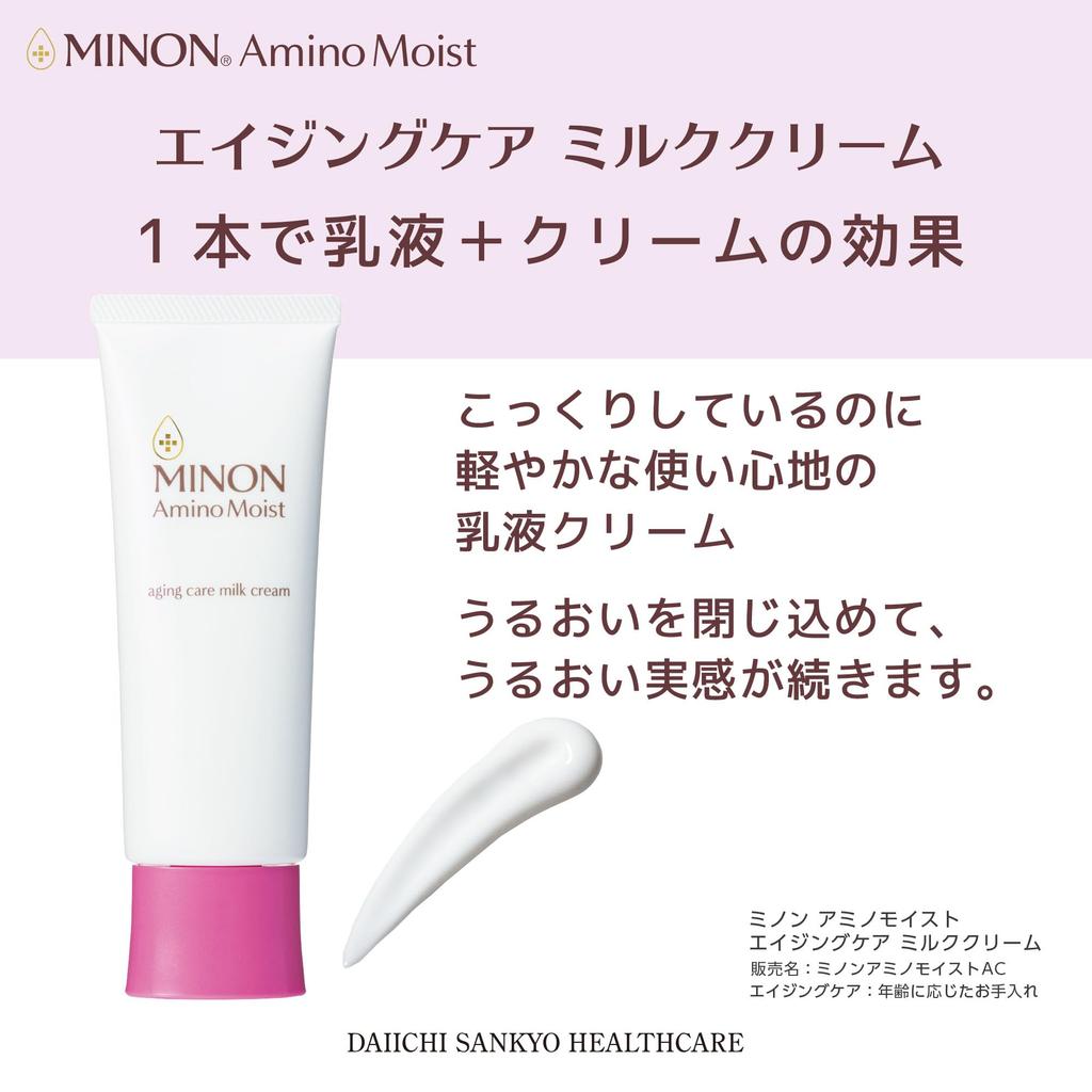 Minon AminoMoist Anti-Aging Milk Cream 100g for Sensitive Skin - Hydrating Serum + Cream for Firmness & Glow