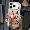 Lotus Calligraphy Silicone Phone Case For Iphone 13 Pro Max 16 15 Pro 14 13 12 11 14 Plus 17 Air Transparent Funda Cover