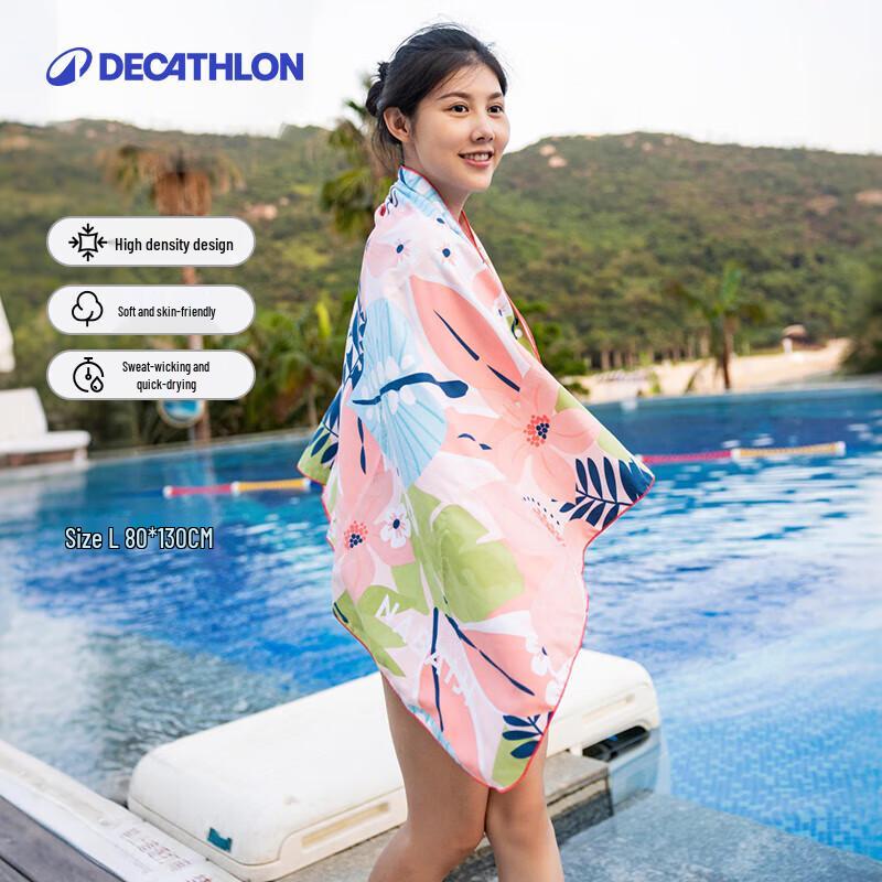 Decathlon Quick-Dry Absorbent Towel